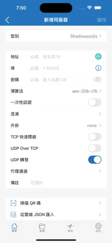 免费加速器梯子知乎android下载效果预览图