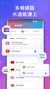 快连加速器-免费网络加速软件android下载效果预览图